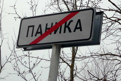 panicheskaya ataka00000